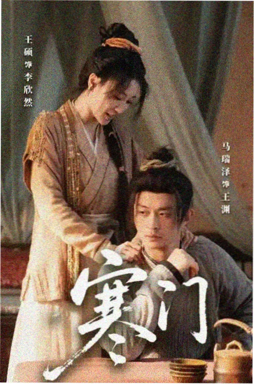 剧集分区连载追踪列表缩略图