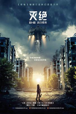 电影分区院线同步列表缩略图